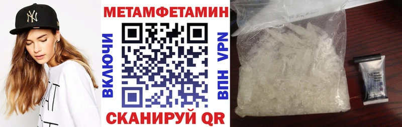АМФЕТАМИН 98%  ссылка на мегу онион  Томилино 