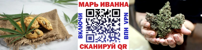 Canna-Cookies марихуана  hydra   Томилино 