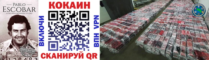 где продают наркотики  Томилино  КОКАИН Перу 