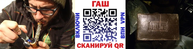Гашиш Ice-O-Lator наркотики mega ТОР Томилино