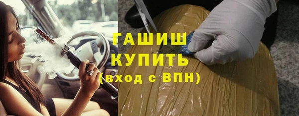 мет Горнозаводск
