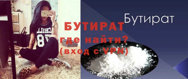 ECSTASY Горняк