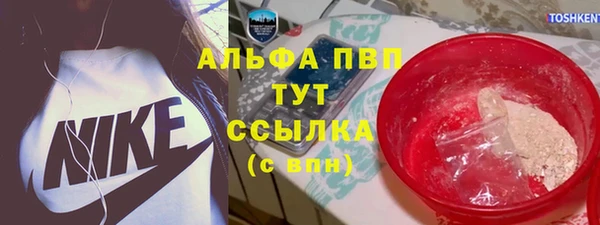мет Горнозаводск