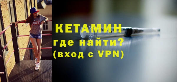 ALPHA PVP Горно-Алтайск