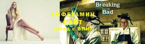 мет Горнозаводск
