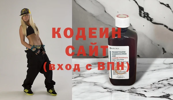 мет Горнозаводск
