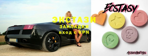 мет Горнозаводск