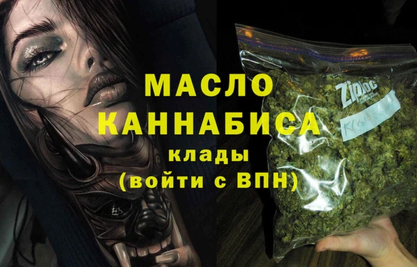 тгк Саяногорск