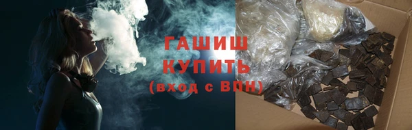 ALPHA PVP Горно-Алтайск