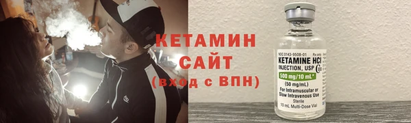 мет Горнозаводск