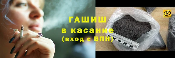 ALPHA PVP Горно-Алтайск
