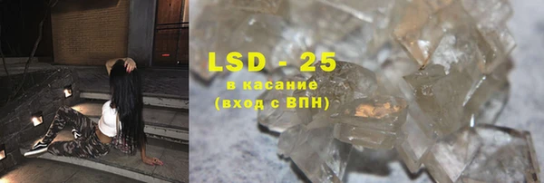 мет Горнозаводск