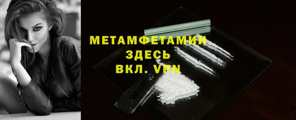 мет Горнозаводск