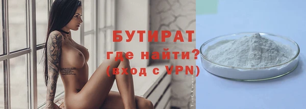 мет Горнозаводск