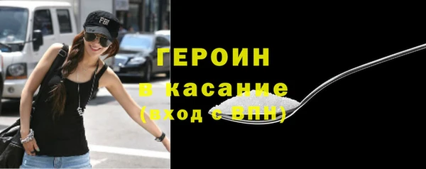 ECSTASY Горняк