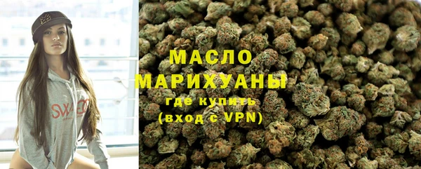 ALPHA PVP Горно-Алтайск