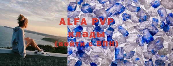 ALPHA PVP Горно-Алтайск