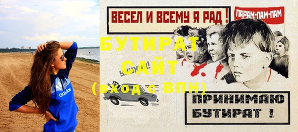 ALPHA PVP Горно-Алтайск