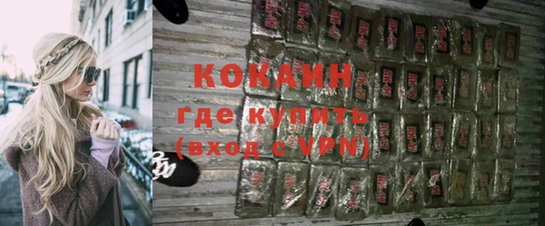 ALPHA PVP Горно-Алтайск