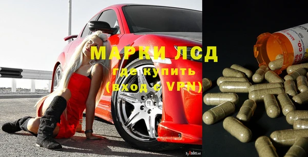 мет Горнозаводск