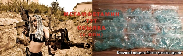 ECSTASY Горняк