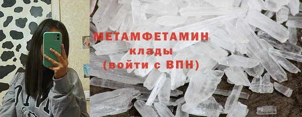 мет Горнозаводск