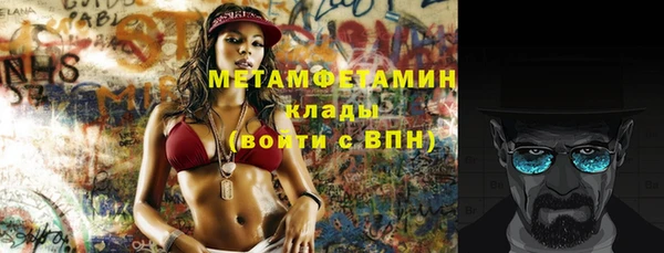 мет Горнозаводск