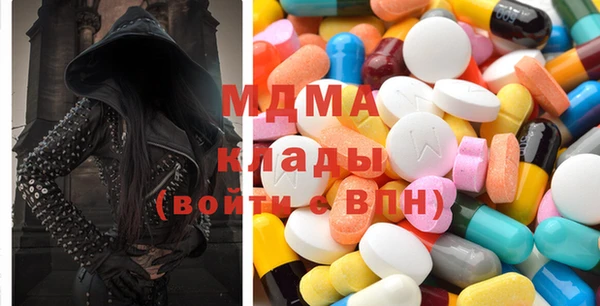 ECSTASY Горняк
