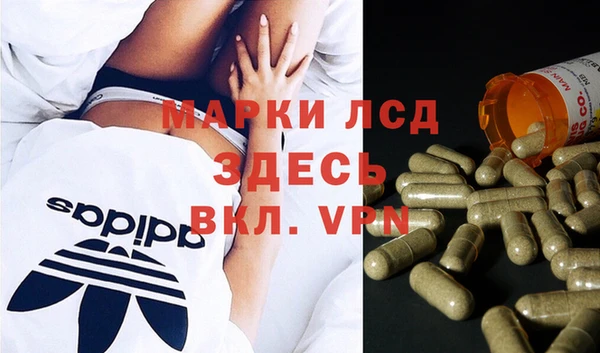мет Горнозаводск