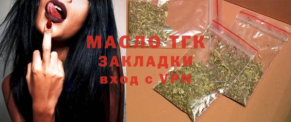 мет Горнозаводск