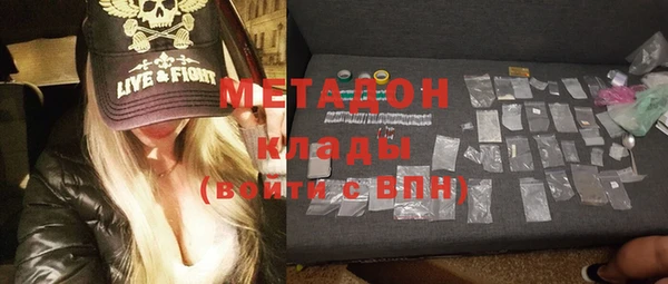 мет Горнозаводск