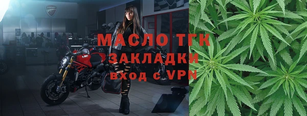ALPHA PVP Горно-Алтайск