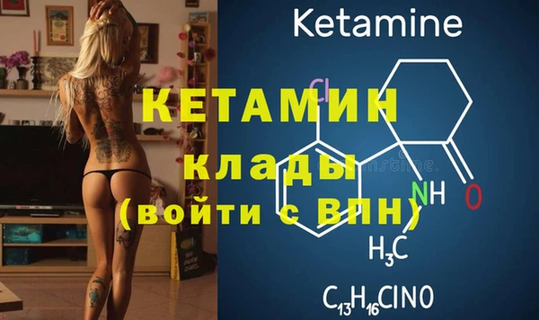 ALPHA PVP Горно-Алтайск