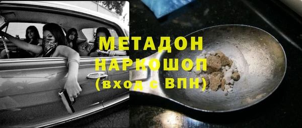 ECSTASY Горняк