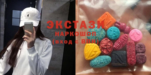 ECSTASY Горняк