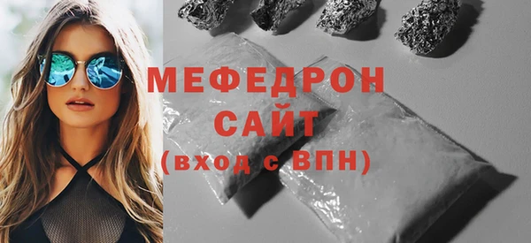мет Горнозаводск