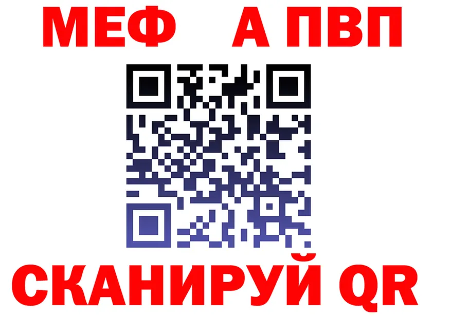 АМФ VHQ зеркало площадка мега Томилино