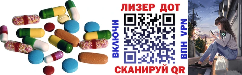 Лсд 25 экстази кислота  Томилино 