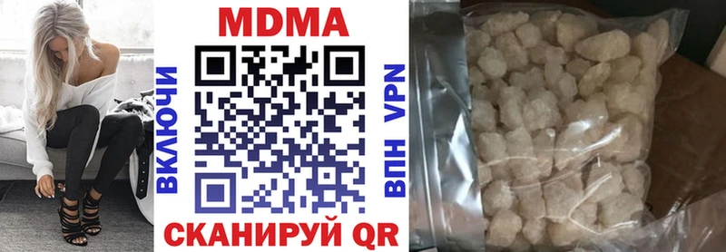 MDMA кристаллы  дарнет шоп  Томилино 