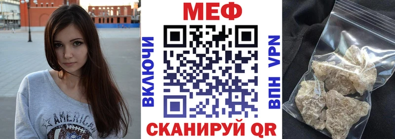 площадка какой сайт  Томилино  Мефедрон 4 MMC 