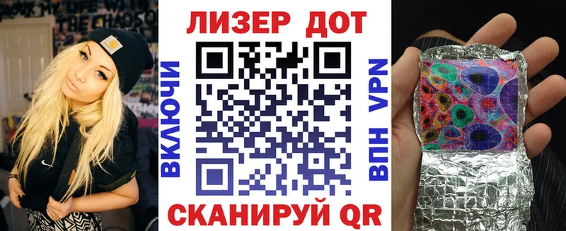 Наркотические марки 1500мкг Томилино