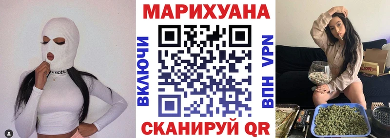 как найти закладки  Томилино  Марихуана марихуана 